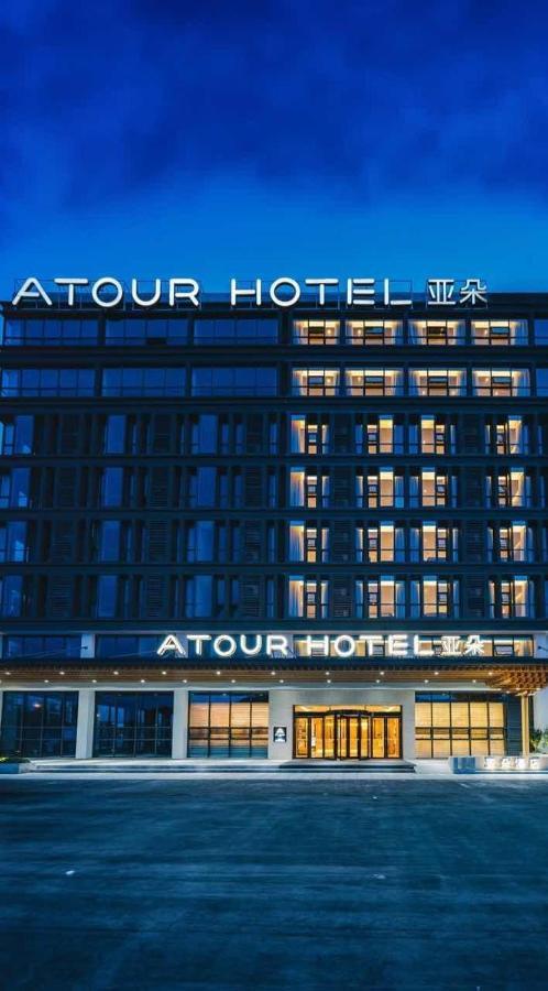 Atour Hotel Nanjing Xianlin Avenue Jinma Road Exterior photo