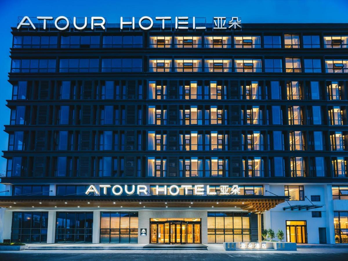 Atour Hotel Nanjing Xianlin Avenue Jinma Road Exterior photo