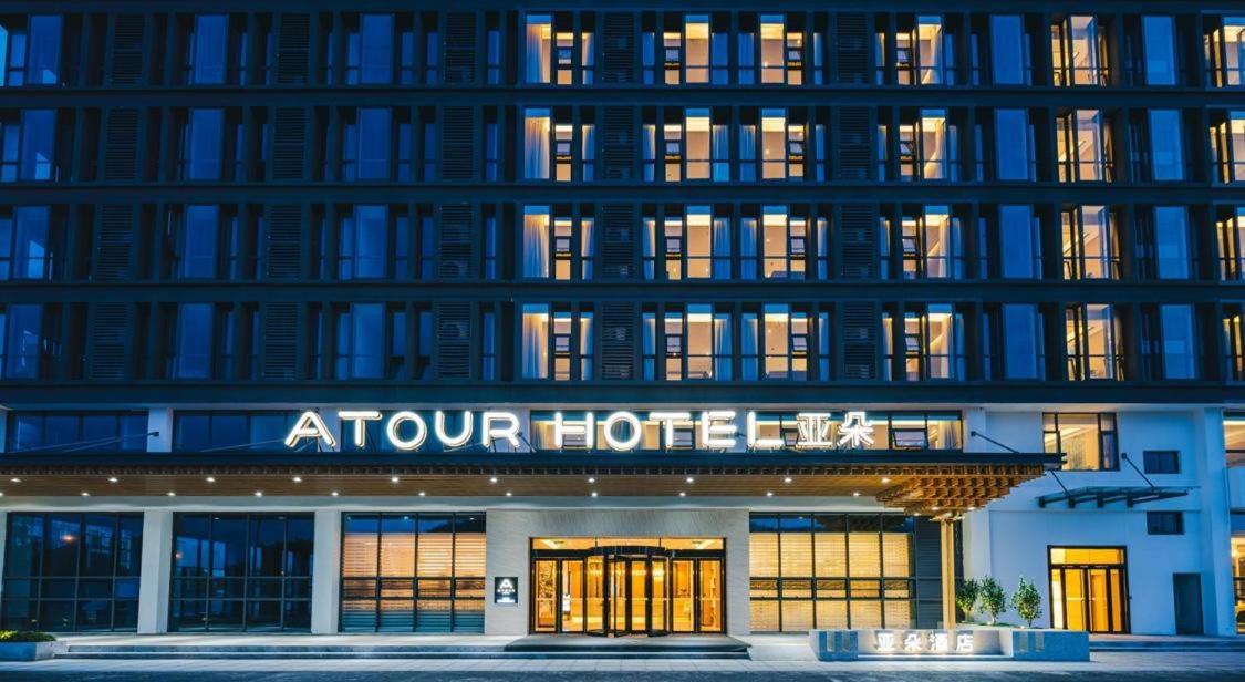 Atour Hotel Nanjing Xianlin Avenue Jinma Road Exterior photo
